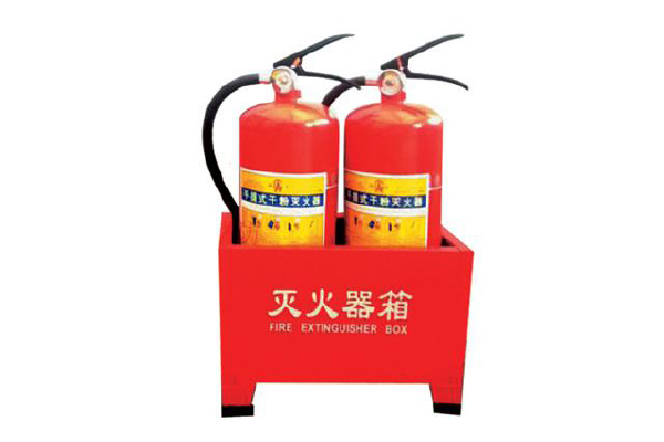 干粉滅火器、底座